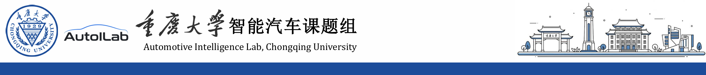 Automotive Intelligence Lab Title