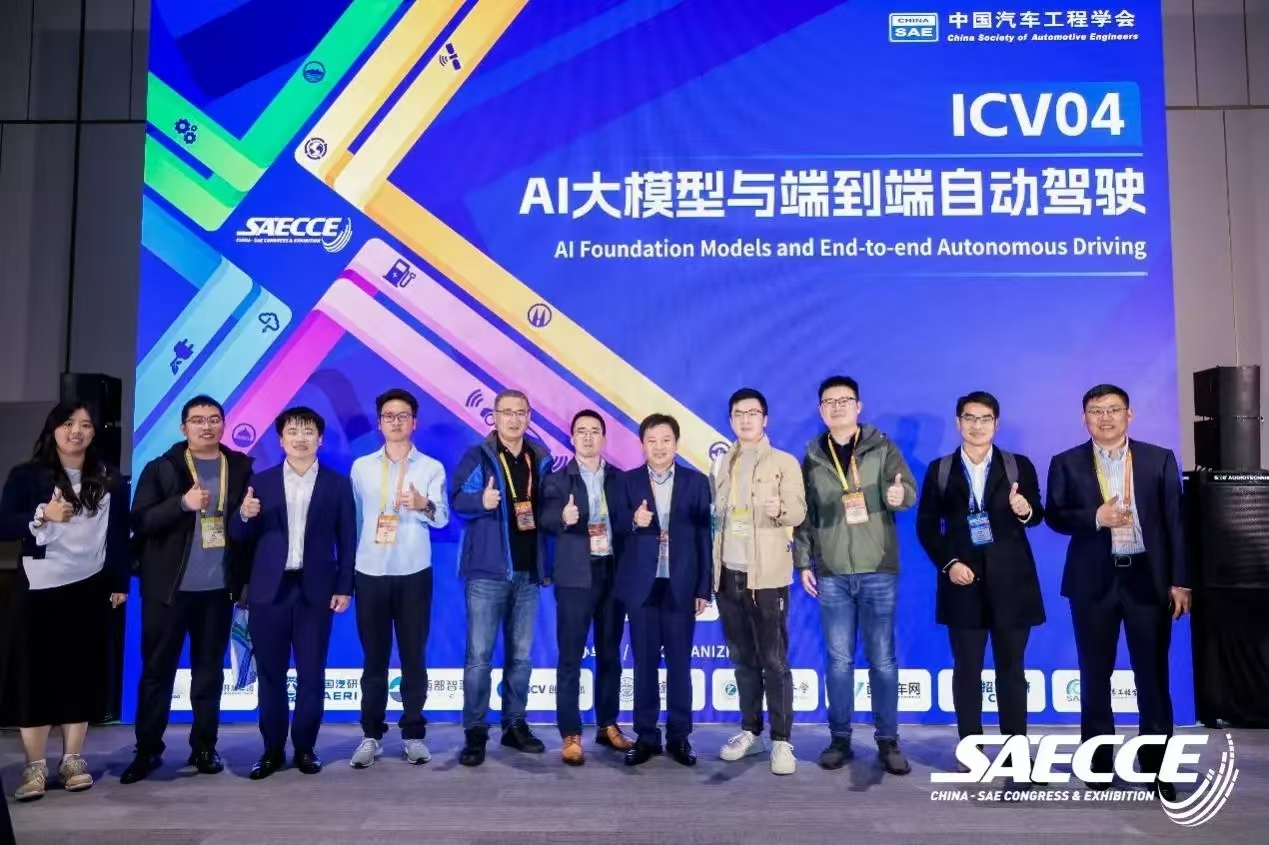 Automotive Intelligence Lab - News