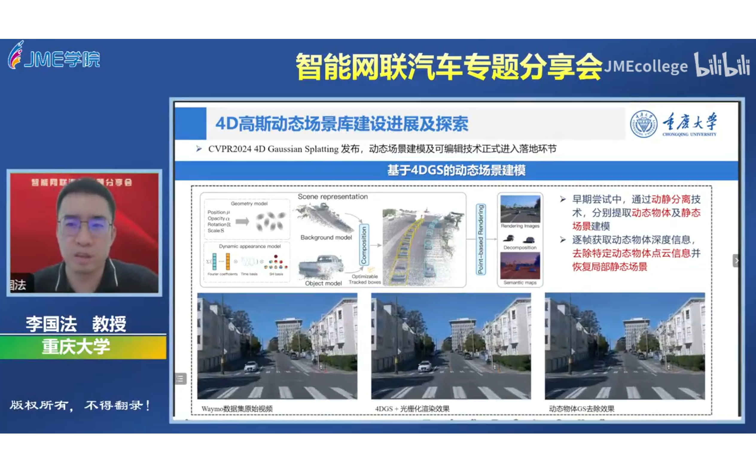 Automotive Intelligence Lab - News